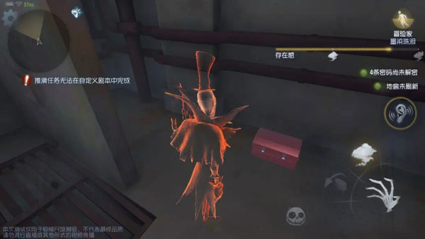 第五人格小米版