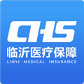临沂医保官方版