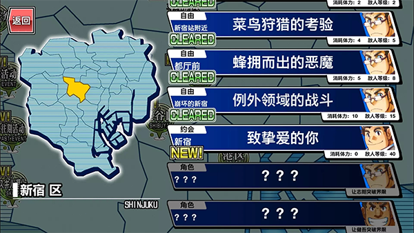 东京放学后召唤师官方版