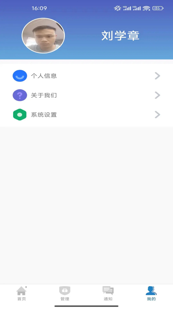 企安邦最新版