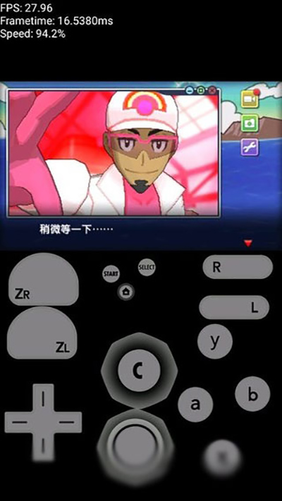 citra模拟器官方版