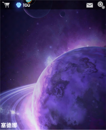 银河机战官方版