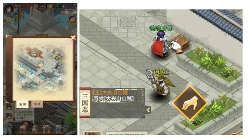 小虾米战三国九游渠道服