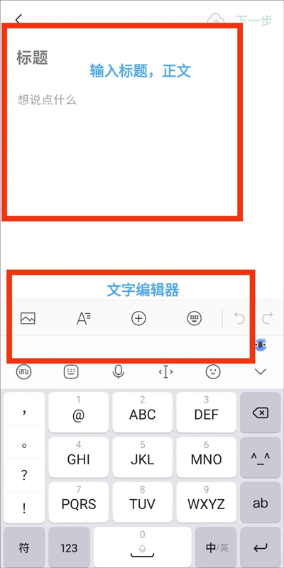 公众号助手官方版app