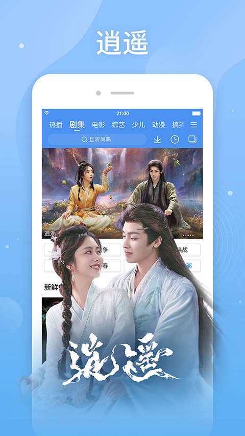 百度影视大全app