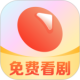 薏米短剧免费版
