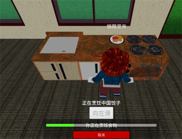 Roblox手机版(罗布乐思)