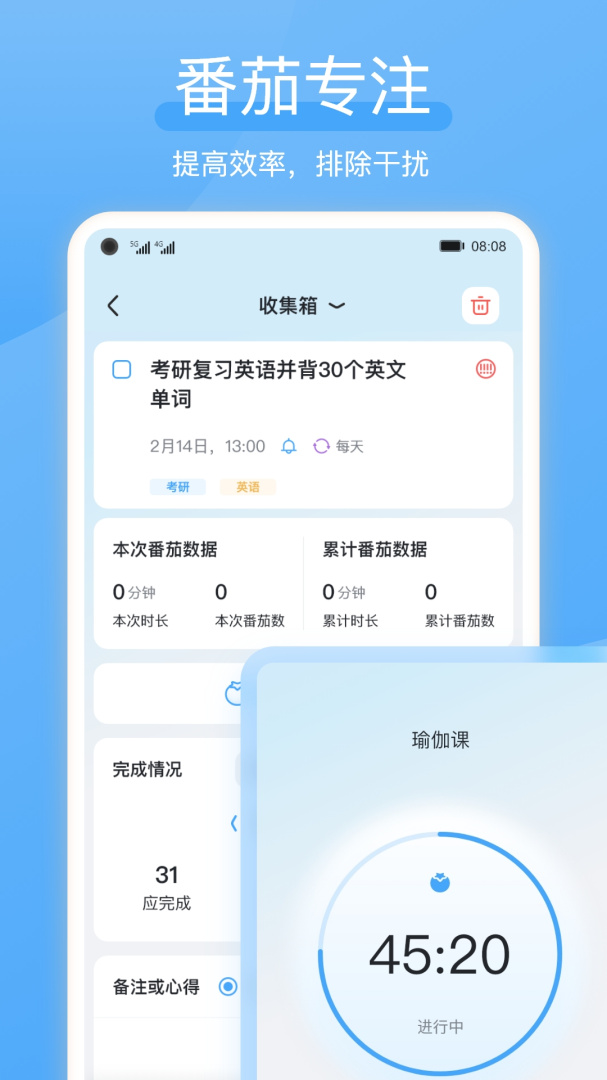 氢时光官方版