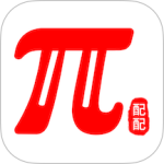 派配配app正版