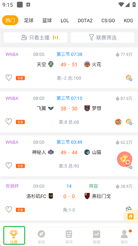 蜂鸟竞技官方正版