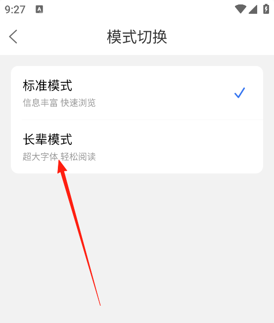荣耀西安网app