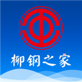 柳钢之家app