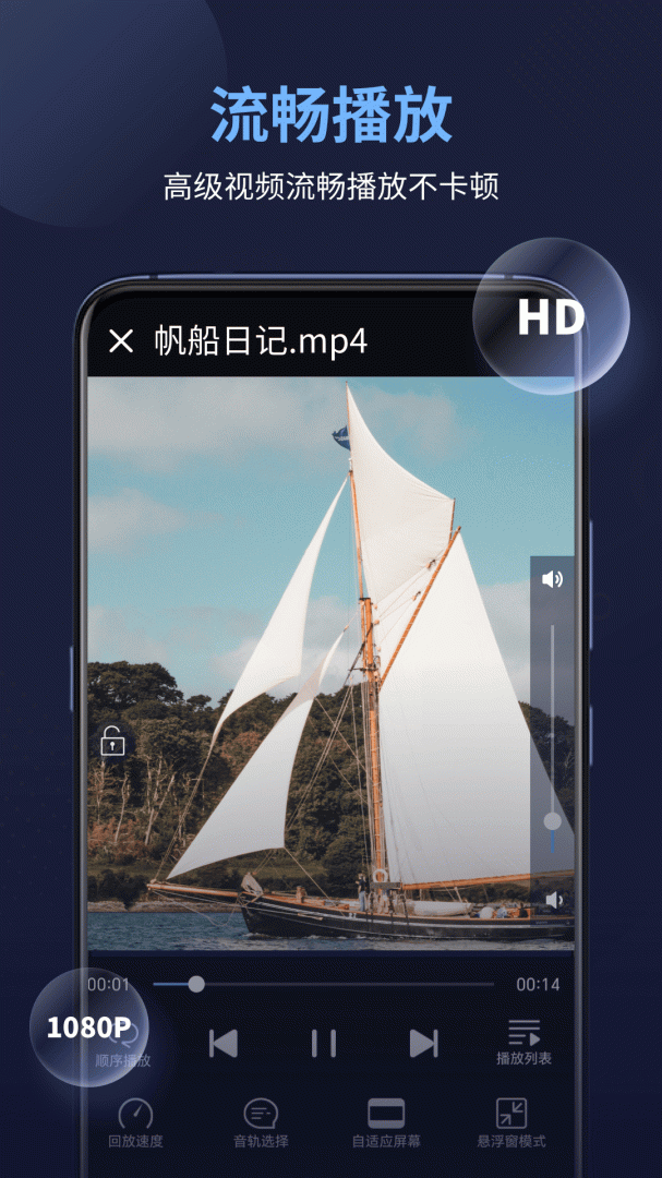 万能电影播放器最新版