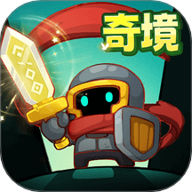 元气骑士前传国际版(Soul Knight Prequel)