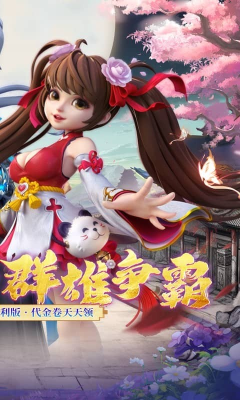 神州豪侠折扣版