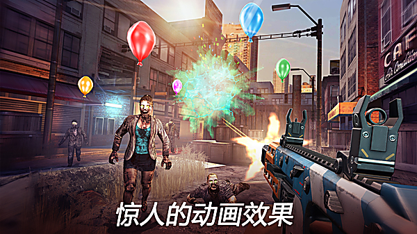 死亡扳机2