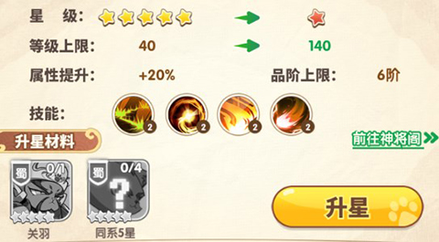 全能斗士九游渠道服