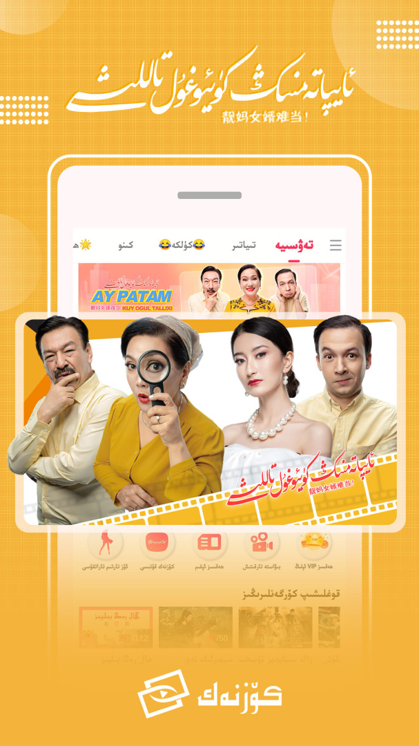 Koznak app官方版9.12.14安卓版