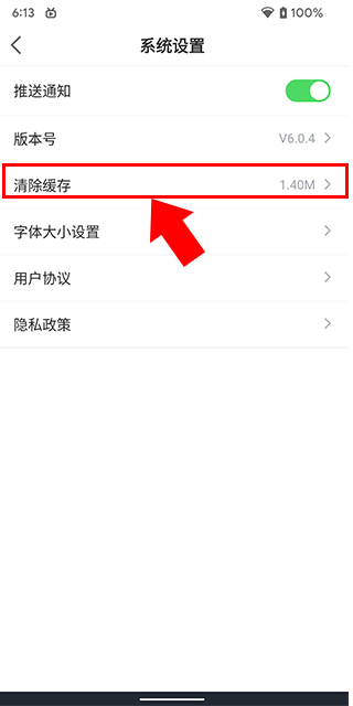 上海黄浦app