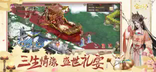 宫廷计手游华为版