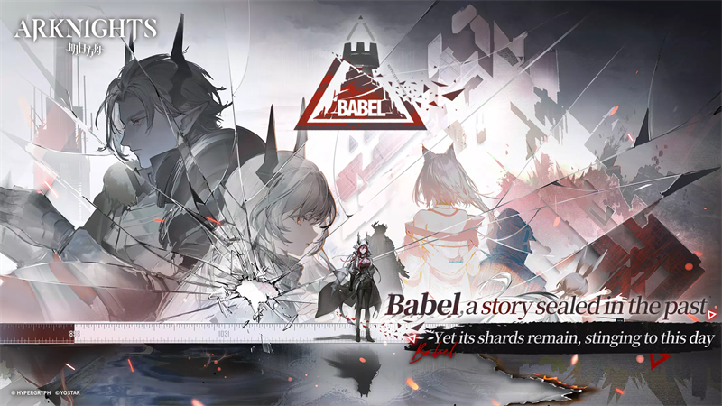 Arknights(明日方舟国际版)