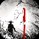 剑中
