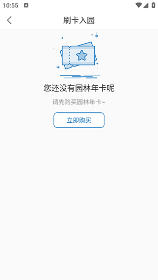 合肥通卡app官方版