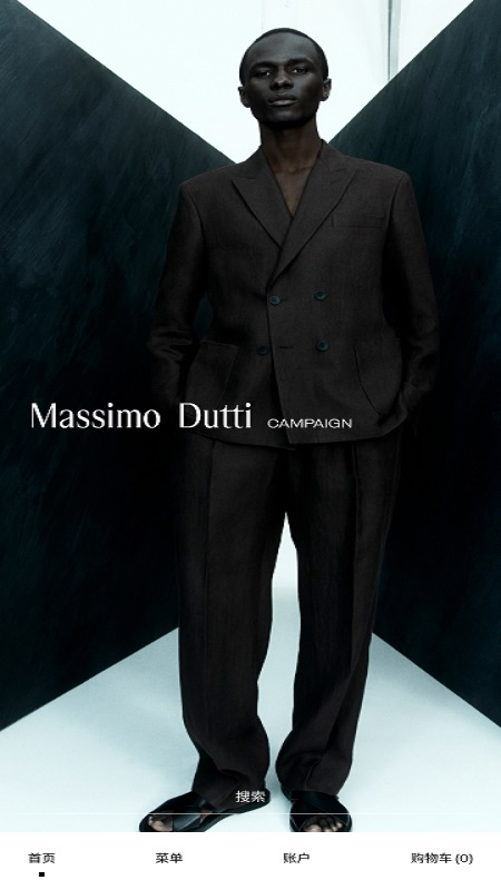 Massimo Dutti官方版