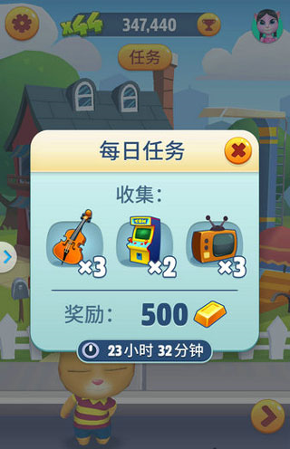 
汤姆猫跑酷每日任务大神攻略7