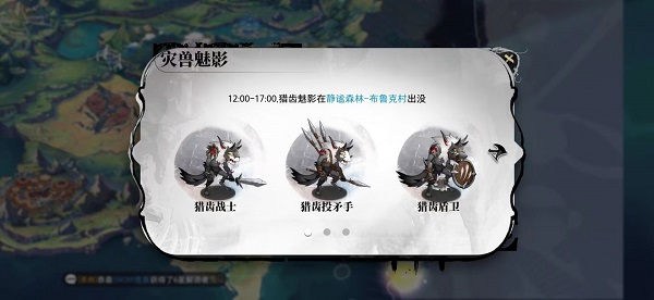 光隙解语官方版手游