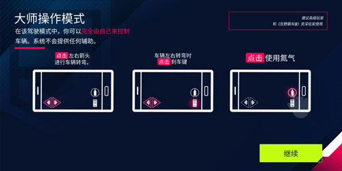 狂野飙车9：竞速传奇百度版