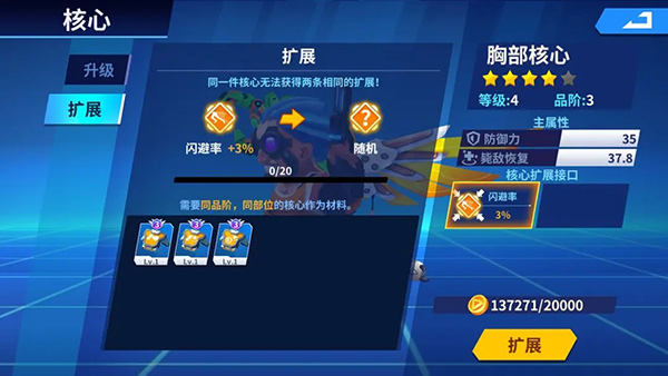 别惹神枪手官方版手游