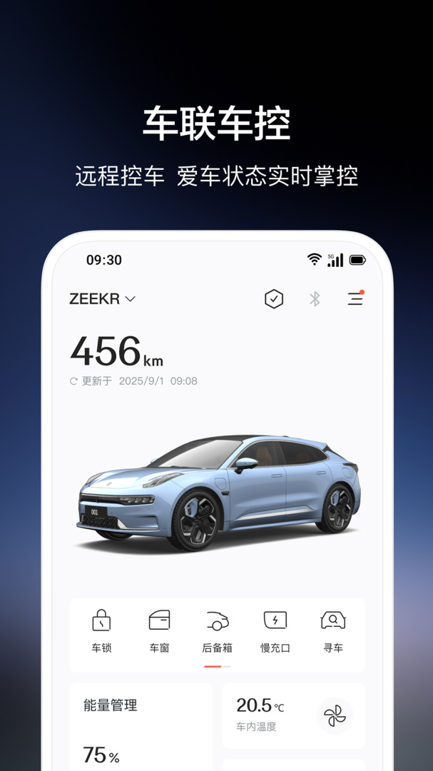 极氪