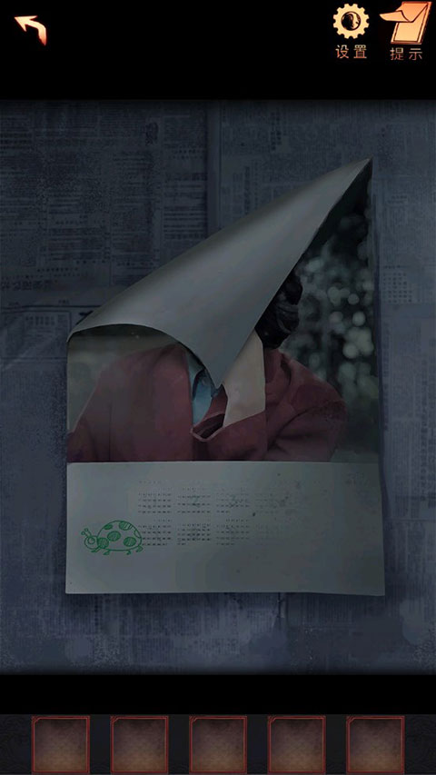 阴阳锅2同心劫手游