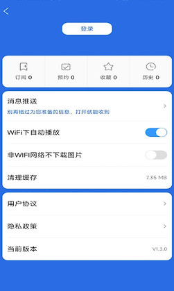 广东体育直播app
