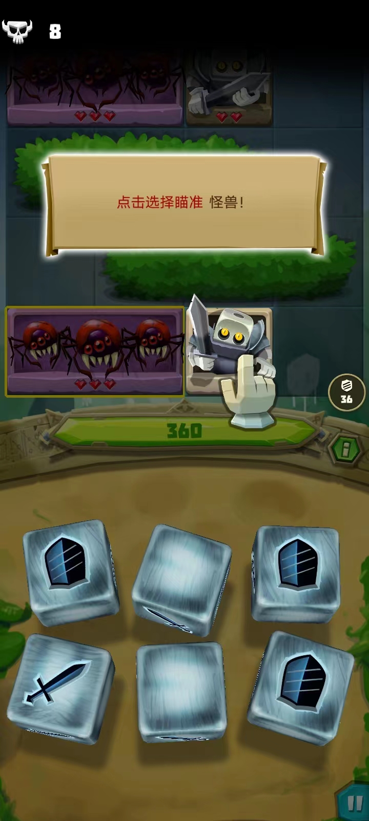 骰子猎人九游版