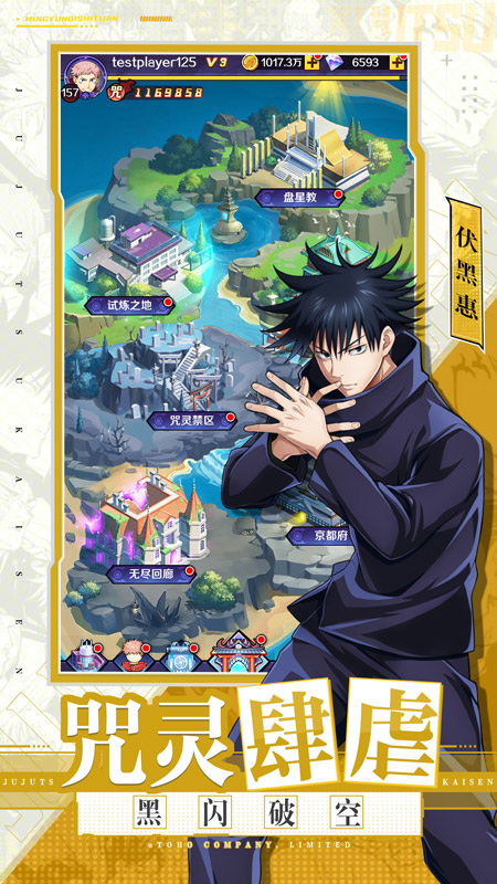 命运骑士团小米版