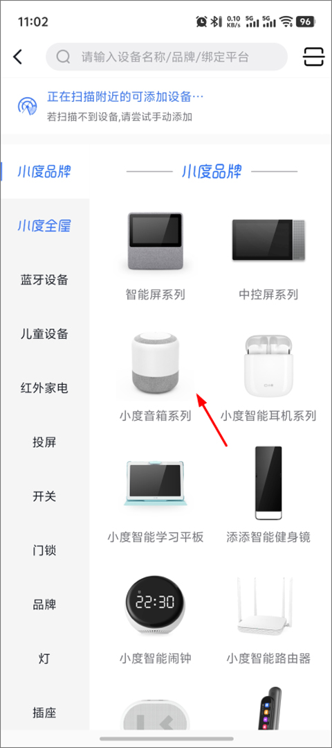 小度音箱官方最新版