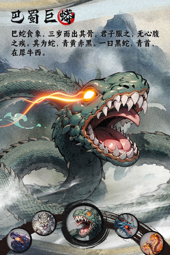 一念山海九游版