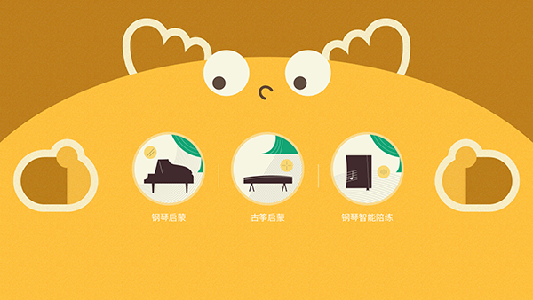 迷鹿音乐钢琴古筝官方版