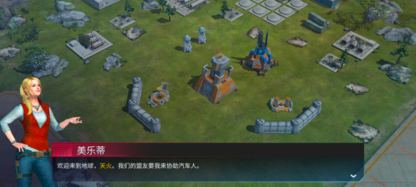 变形金刚地球之战国际版(TRANSFORMERS: Earth Wars)