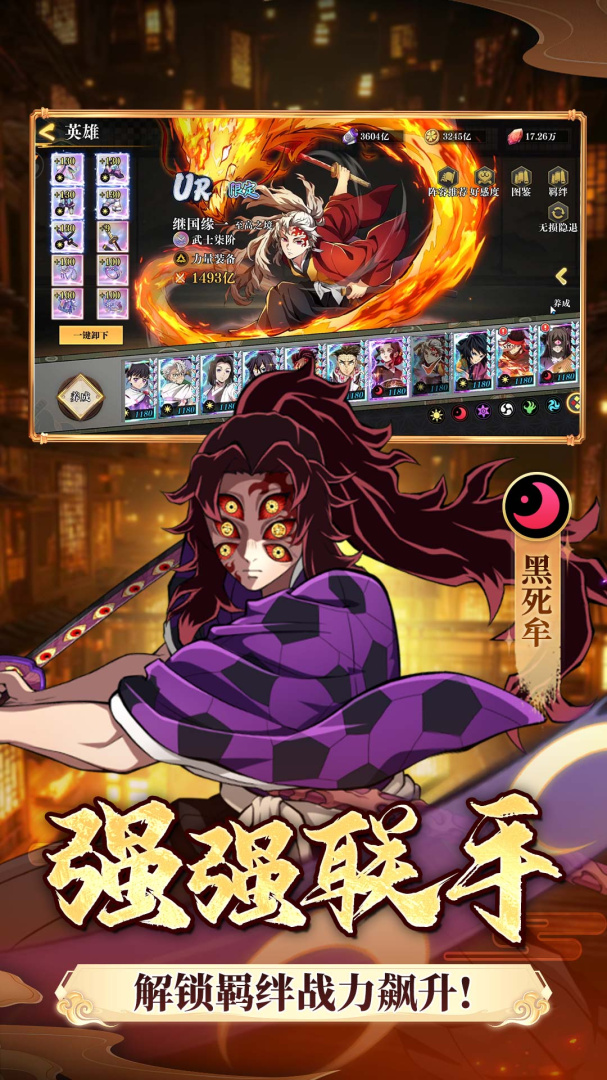 搭救之路九游版