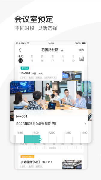 EPARK最新官方正版