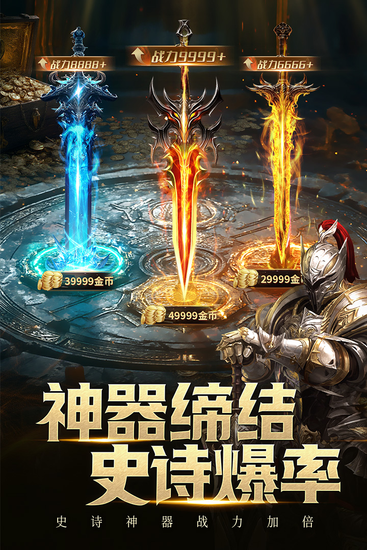 柱子英雄九游版