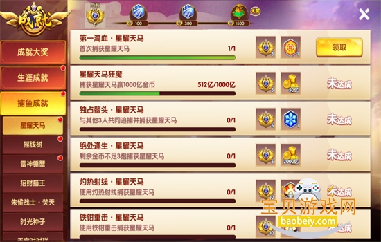 途游休闲捕鱼官方正版