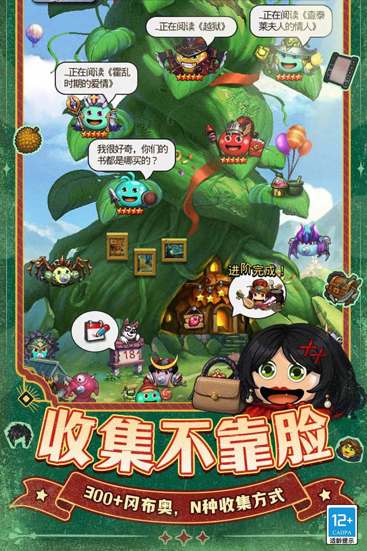 不思议迷宫