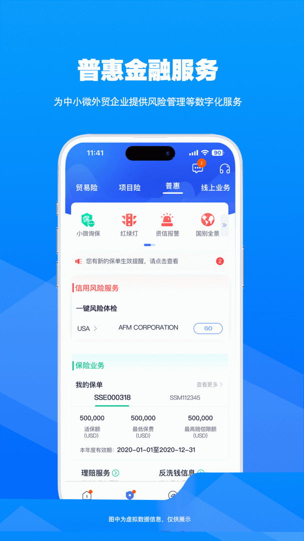 信步天下app最新版