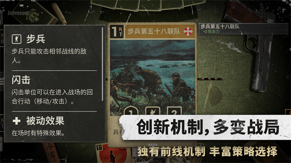 KARDS手游最新版