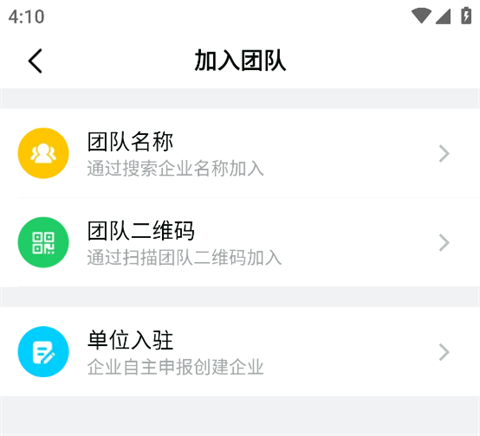 学习强安app
