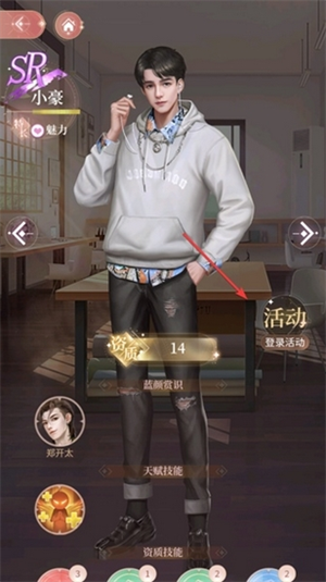 我本千金腾讯版